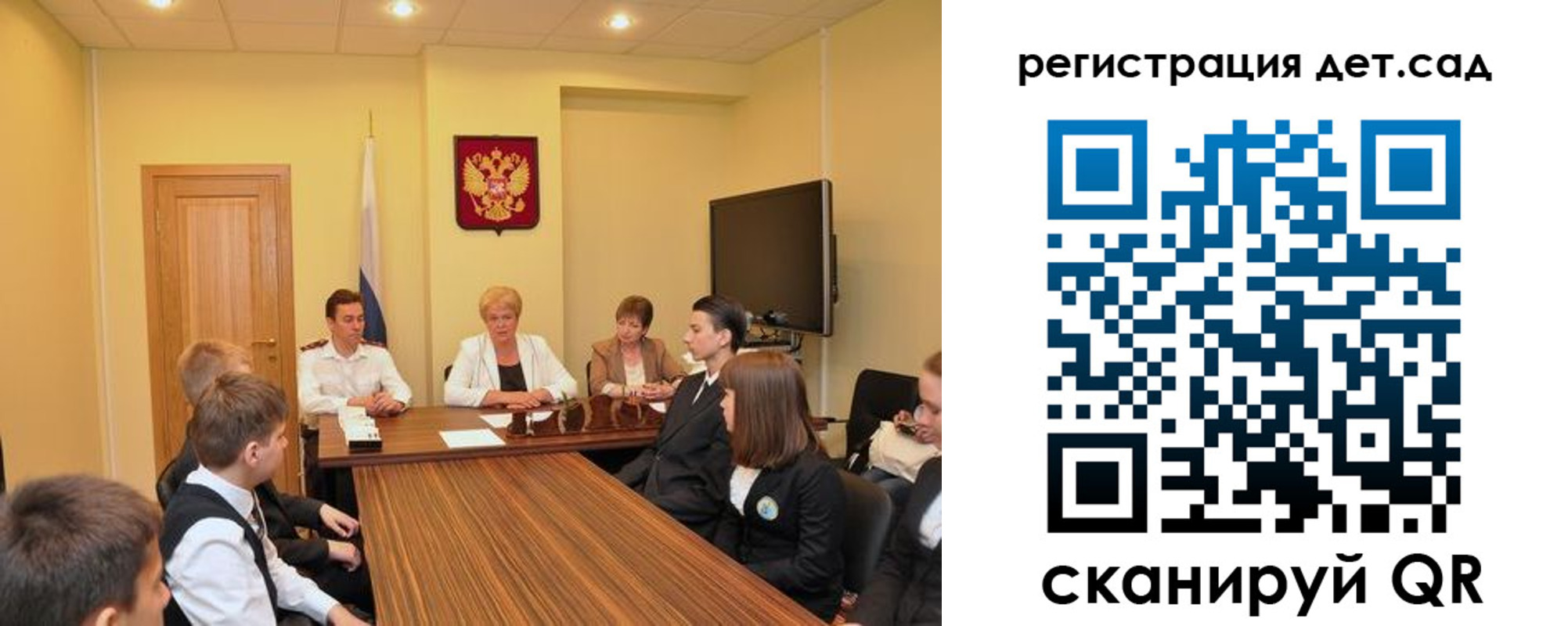 временная регистрация для всех в Энгельсе